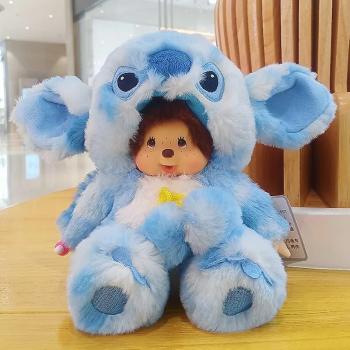Peluche Monchhichi Drag Two‑Tone Thumper