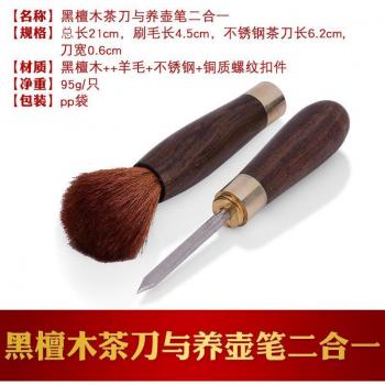 Ensemble d'ustensiles de cuisine en acier inoxydable avec manche en bois de santal rouge