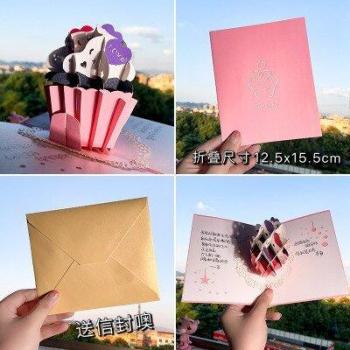 3D Cartoon Birthday Blessing Card