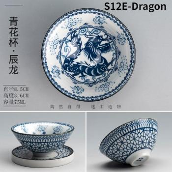 Chinese Zodiac Blue and White Porcelain Tea Set