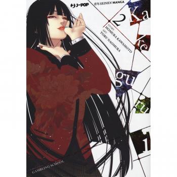Libri - Kakegurui #02 (1 BOOKS)