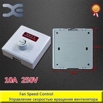 Controlador de velocidad para ventilador de refrigeración 250V 10A