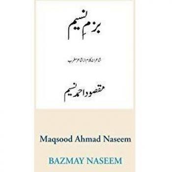 Bazmay Naseem
