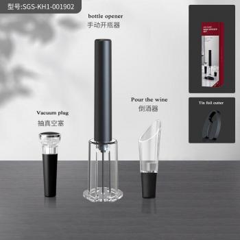 Rotating Wine Opener