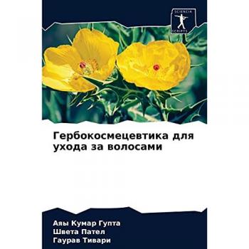 Гербокосмецевтика для ухода за волосами