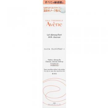 Avene Gentle Cleansing Milk 200ml Makeup Remover