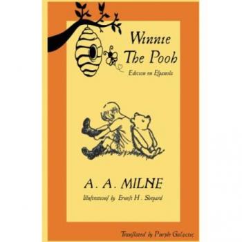Winnie the Pooh: Edición Española