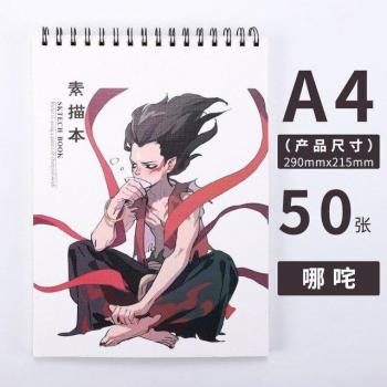 A4 100gsm Sketchbook for Sketching