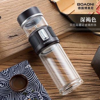 Botella de Té BOAONI 600ml de Acero Inoxidable 316