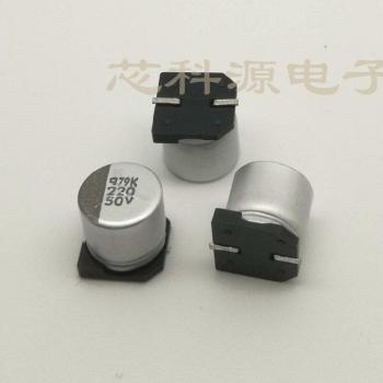 NIPPON MVK 50V 220UF SMD Aluminum Electrolytic Capacitor - 100PCS