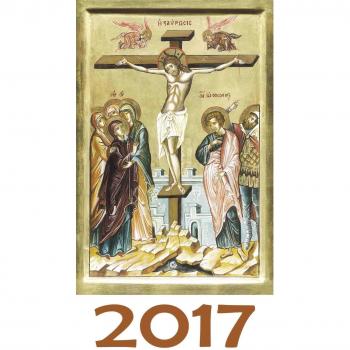 Hört auf Ihn 2017