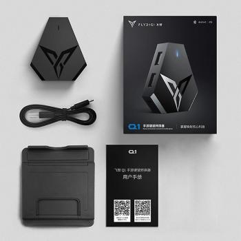 Adaptateur Clavier Souris Flydigi Q1 - Connexion USB et Bluetooth pour Jeux Mobiles