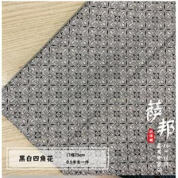 50cm x 75cm Small Pattern Silk Cloth for Crafts