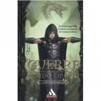 La setta degli assassini. Le guerre del mondo emerso: 1 (I miti) - [Livre en VO]