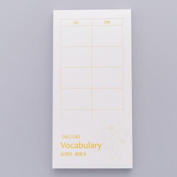 Plan Book