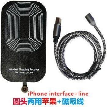 Dual-use magnetic suction wireless charging receiver CD50 Q02