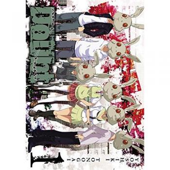 Yoshiki Tonogai Doubt, Vol. 1