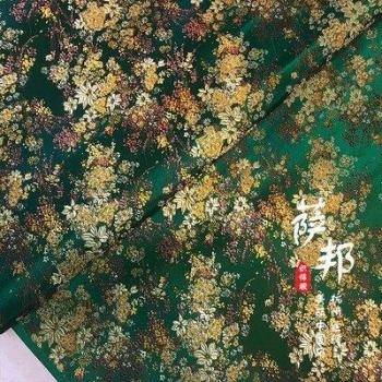 Tela de Brocado Estrella para Proyectos DIY