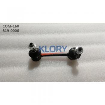 Great Wall Haval H2 Front Stabilizer Connecting Rod