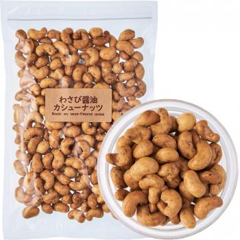 Yoshimatsu Wasabi‑Soy Cashews Snack Pack – 400 g, Ziplock (Spicy Kobo)