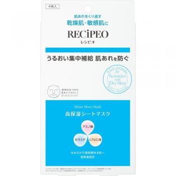 Recipeo Hydrating Moist Sheet Mask 23mL x 4 sheets