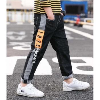 Pantalon Jean Ample Bébé – IENENS