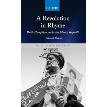 REVOLUTION IN RHYME OOM C: Poetic Co-Option Under the Islamic Republic (Oxford Oriental Monographs)