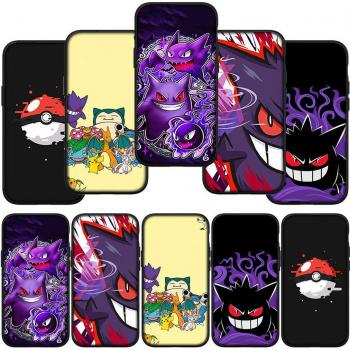 Gengar PokéCover