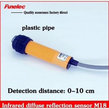 24V Diffuse Reflection Infrared Photoelectric Switch E3FN-D10P2