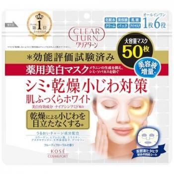 Kose Clear Turn Hada Fukkura Whitening Mask