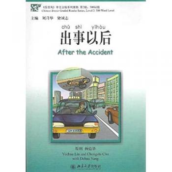 AFTER THE ACCIDENT - NIVEL 2 + CD-MP3 YUEHUA, LIU BEIJING UNIVERSITY PRESS LIBRO 2010