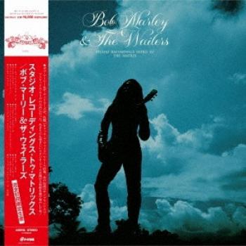 Bob Marley & The Wailers Studio Recordings Matrix Collector's Editie
