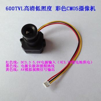 SkyShot Pro HD-600 NightVision Module