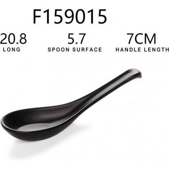 Black Matte Tortoise Shell Ladle Spoon