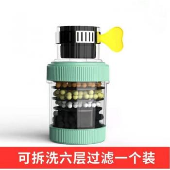 Magnetic Faucet Water Filter