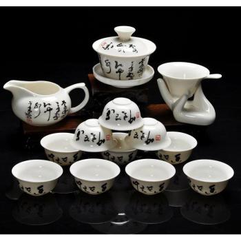 14-Piece White Ceramic Kung Fu Tea Set with Dragon Design