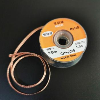 Desoldering Braid 1pc 3.5mm 2.5mm 2.0mm 1.5M Solder Remover