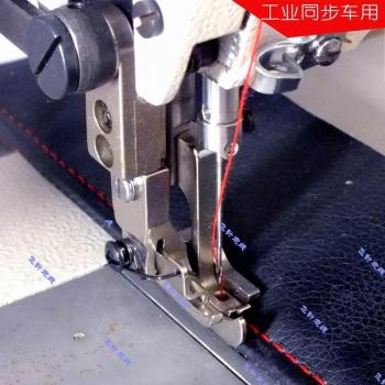 Spring Edge Guide Joining Foot for Industrial Walking Foot Sewing Machine