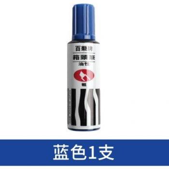 Japan PILOT SC-BM Industrial Oily Marker Set - 3pcs Lightfast Waterproof Large Head Pen