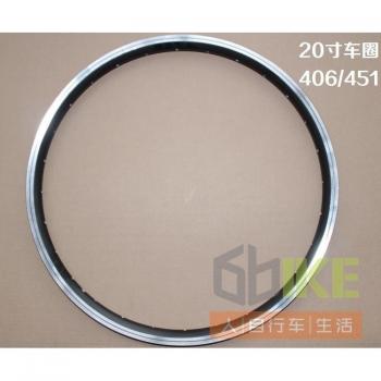 20 inch folding bicycle wheel rim 406/451