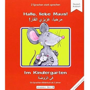 Hallo, liebe Maus! Im Kindergarten, Deutsch-Arabisch