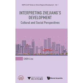 Interpreting Zhejiang's Development: Cultural and Social Perspectives
