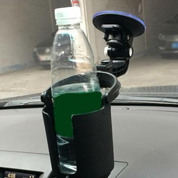 Suction Cup Drink and Phone Holder for Car