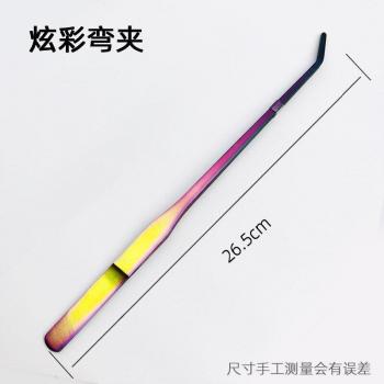 Clip plano y recto para acuario, 27cm