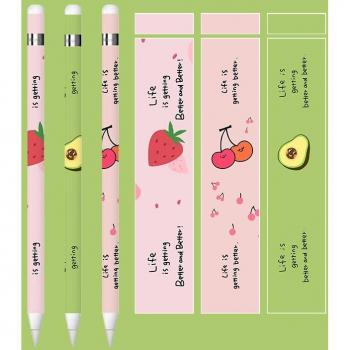Ultra Thin Apple Pencil 1 Protective Stickers