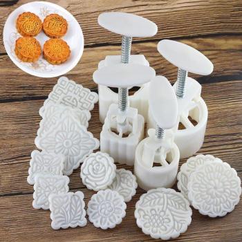 16pcs Mooncake Moulds - 50g & 100g DIY Baking Tools
