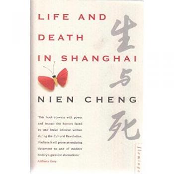 Nien Cheng Life and Death in Shanghai