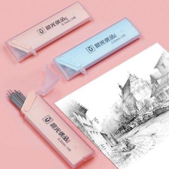 M&G 0.7mm Graphite Lead 2B Refill
