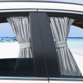 Universal Car Side Window Sunshade Curtains for Volvo V60