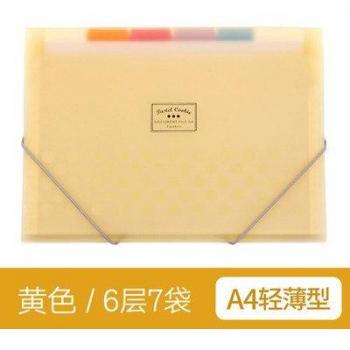 7-Layer A4 Document Organizer